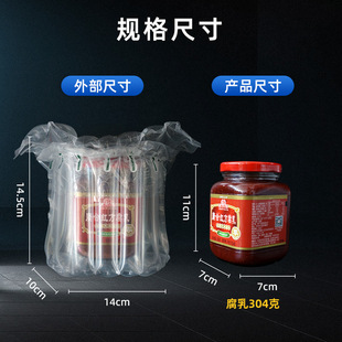 Wholesale Type 7-Column 12-High Air Column Bag Sauce Bottle Extra Thick Bubble Column Anti-Fall Air Column Bubble Column Bag Express Delivery