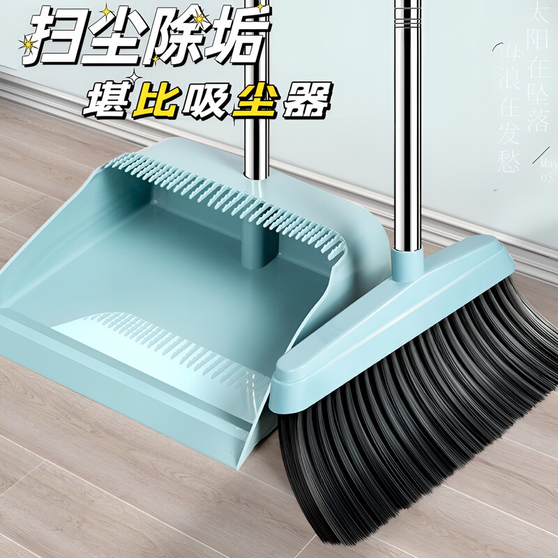 Broom, Dustpan, Broomstick, Household Magic Broom, Home Cleaning Mop, Three-Piece Set for Household Cleaning