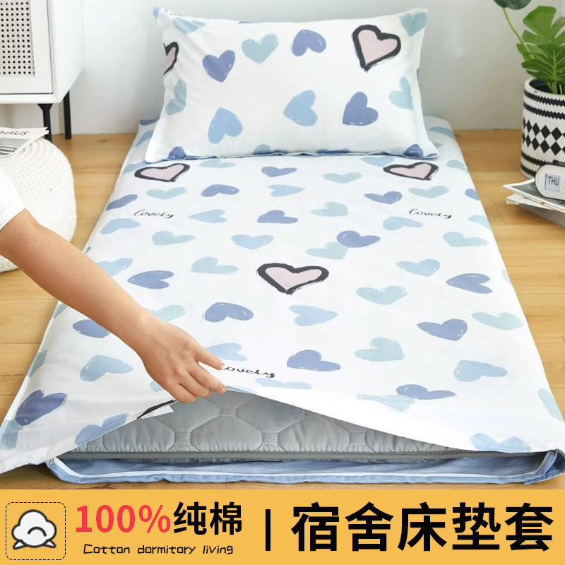 100% algodón cubierta de colchón dormitorio de estudiantes 90x190 cubierta de colchón 100x200 cubierta de colchón