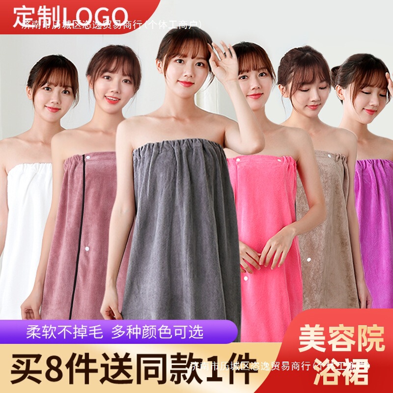 Beauty Salon Bath Skirt Women's Cotton Tube Top Bath Towel Wearable Breast-Wrapped Nightgown Sweat Steaming Suit Sauna Large Bathrobe Women's Bathrobe