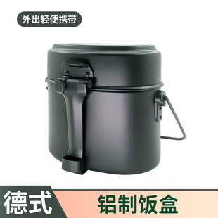 Wholesale Outdoor Portable March Single Soldier Lunch Box Aluminum Lunch Box Army Green German Lunch Box Picnic Camping Lunch Box