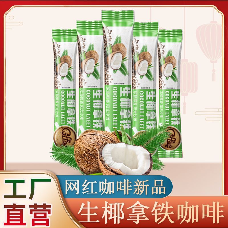 Raw Coconut Latte Coffee Instant Latte Coffee Powder Extra Strong 3-in-1 Milk Flavor 30 Sticks X 20g