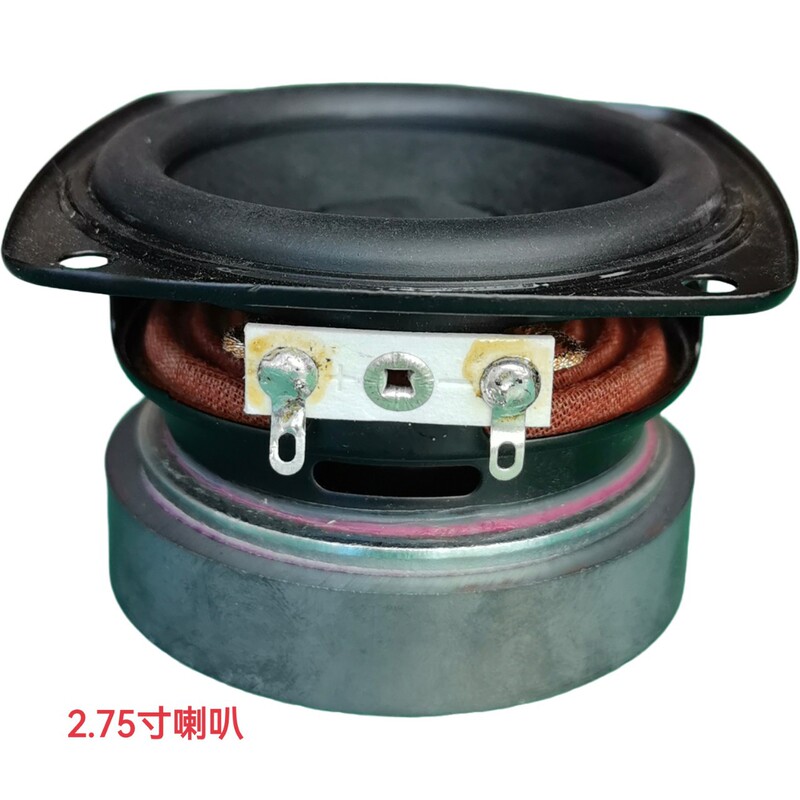 High-Quality 2.75inch Speaker (70mm) with Large Magnet, 4 Ohms, 20 Watts, Rubber Edge, Limited Stock, Cheap Price