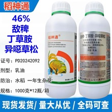 46%޶ݰfrș ˮԴg޲ǧR݄