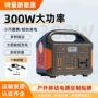 停电跨境移动照明电源