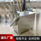 Rotary Extrusion Granulator Rotary Granulator Food Traditional Chinese Medicine Chicken Essence Feed Chemical Powder Granulator
