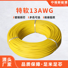 ��ܛ���z��2.51ƽ��13AWG����Դ��Ӿ� �͸ߜع��I늾��������l
