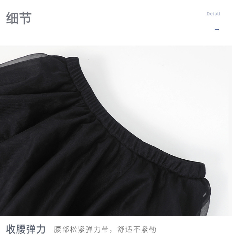 成人芭蕾软纱四层长裙详情页_06.jpg