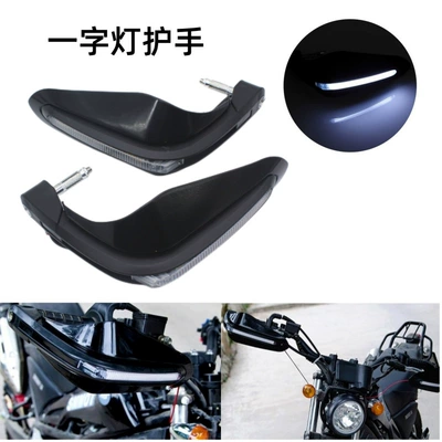 Motorcycle modification accessories LED white one-word turn signal hand guard off-road modification brake Protection Anti-drop hand guard