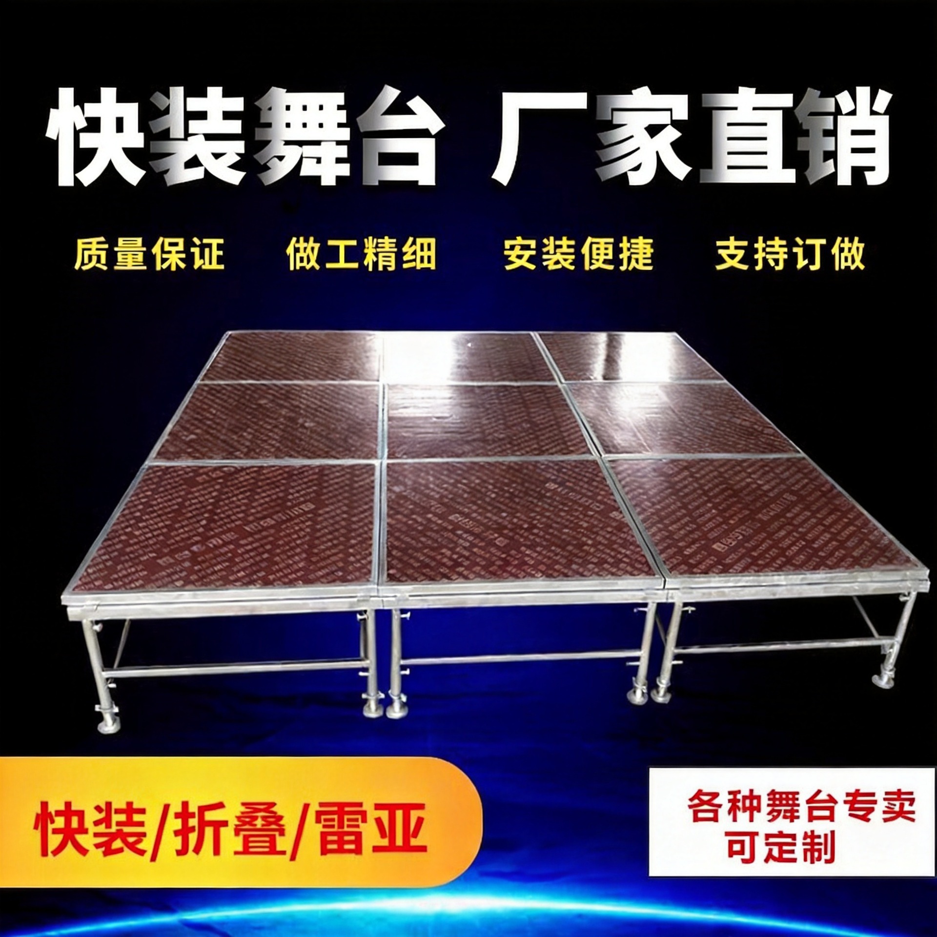 商品图