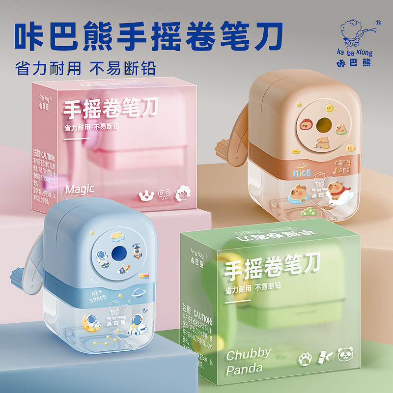 Color hand pencil sharpener large diameter cartoon cute pencil sharpener pencil sharpener for primary school students pencil sharpener pencil sharpener