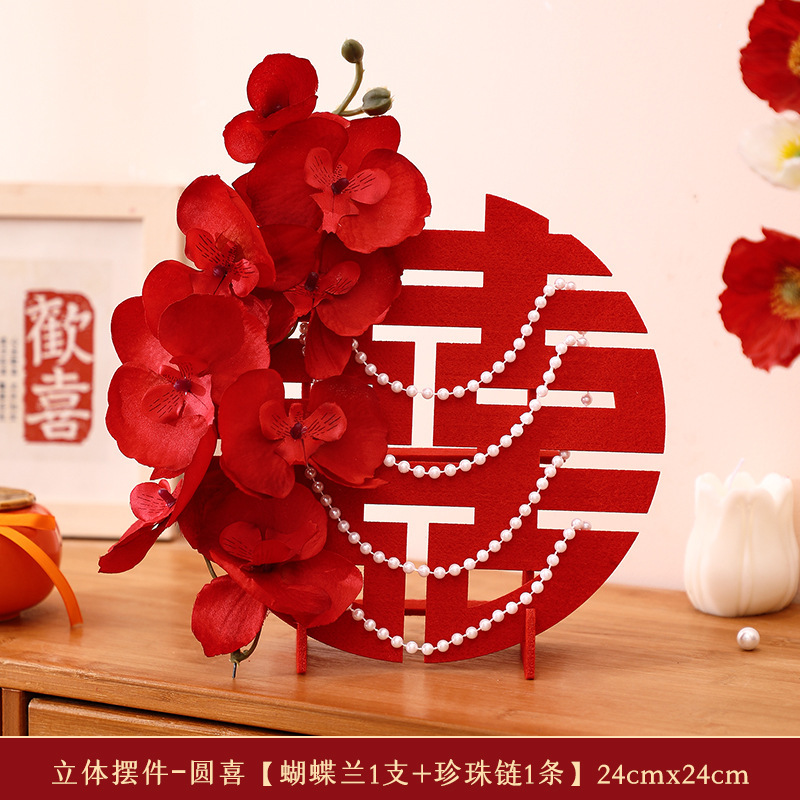 Stereo Ornaments Yuanxi