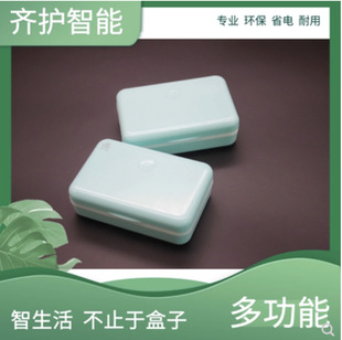Smart Health portable charging sealed decorations valuables mini storage box Bluetooth anti-lost device