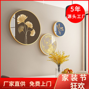 Dining Room Decorative Painting Round Dining Room Wall Hanging Painting Modern Simple Light Luxury Kitchen Living Room Background Wall Abstract Mural
