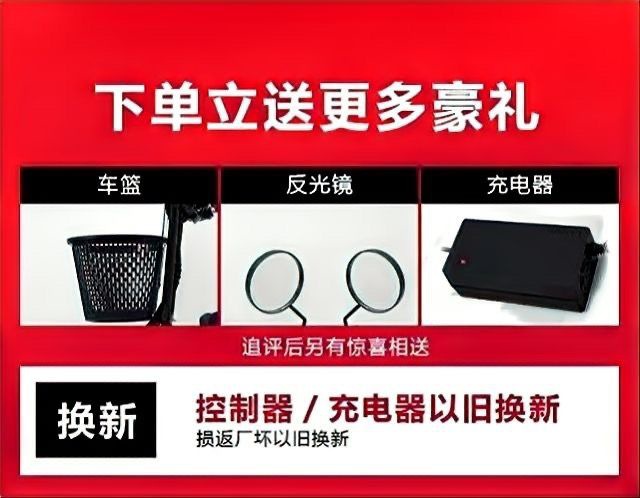 Electric Mobility Scooter for Elderly, Small Household Use, Child Transport, Women's Folding Parent-Child Scooter, Lightweight Electric Vehicle