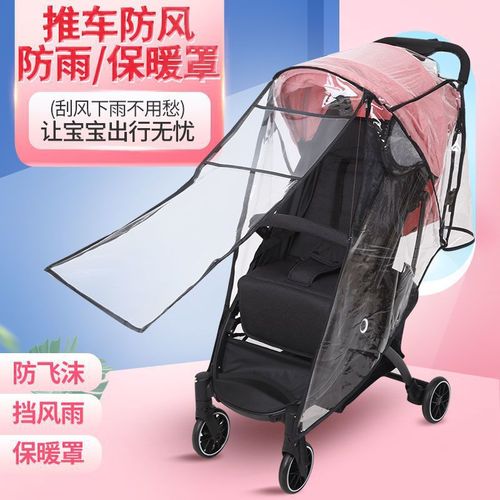 Wholesale universal stroller rain cover, baby raincoat, pushchair wind shield, baby umbrella stroller rain cover, warm and coldproof