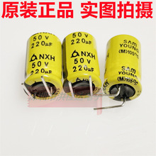 50V220UF 10X16 NXH 105�Ⱥ�����Ө������ 220UF50V 200��=75��