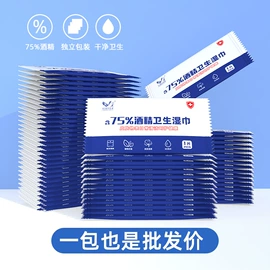 湿巾纸;柔巾卷;湿厕纸