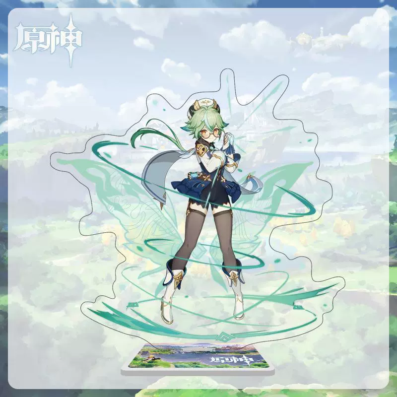 Acrylic stand custom MY special effects background stand