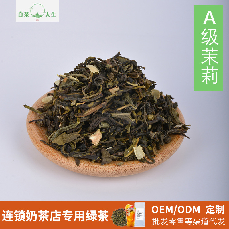 Green tea