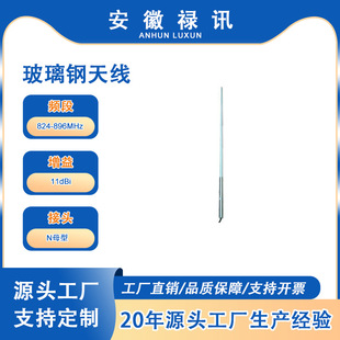 �S��ֱ�N824-896MHz������쾀-11dBi-100w-Nĸ-��վͨ�ŵȵ�