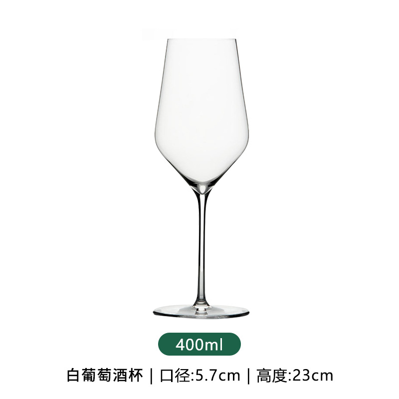 화이트 와인 유리 400ML