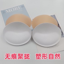 加厚椭圆形胸垫聚拢模杯瑜伽服运动内衣插片泳衣垫片比基尼胸贴