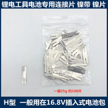 ��ˇ�������Ȫ�п�늳��Ƭ�B��Ƭ늄ӹ����늳��c�������̼�