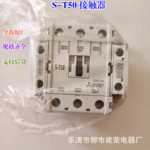 ȫԭS ⽻| S-T50 S-T65 S-T80 S-T100 AC220VS-N