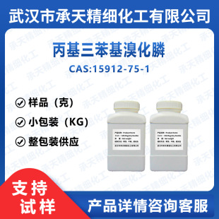 �����������廯�   15912-75-1 �����������廯 �߻��� ���蹩��