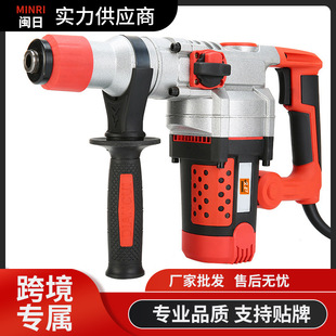 Power tools wholesale electric hammer 26 dual-use heavy-duty hammer pick multifunctional industrial household electric hammer factory direct sales