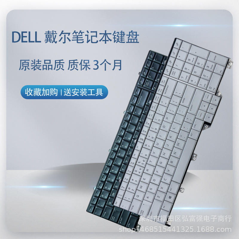 SuitAble for DELL DELL AlienwAre AreA-51m A51m Notebook Built-in KeyboArd
