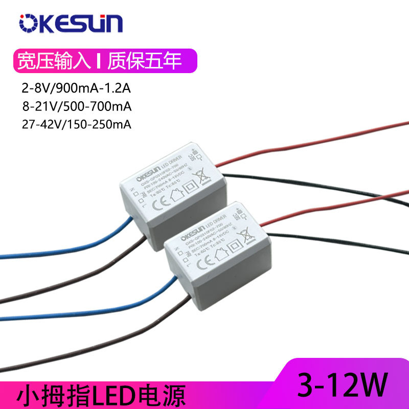 Mini Mini Small Power Supply 3V6V9V Drives Thumb Power Supply Tube Spotlight Isolated Constant Current Led Power Supply