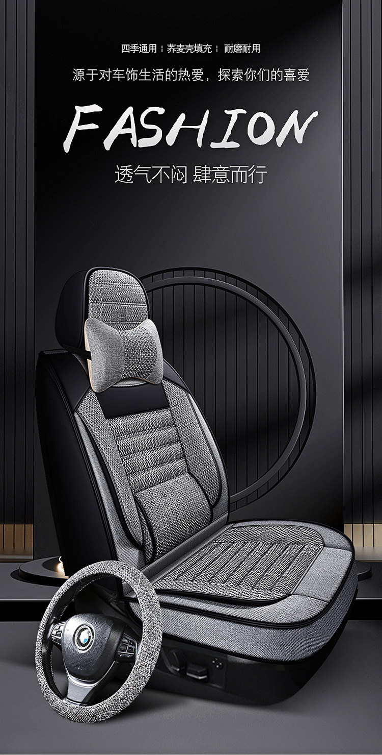 Wholesale All-Inclusive Car Seat Covers, Universal for All Seasons, Anti-Linen Fabric, Full Set of Breathable Car Seat Cushion Covers