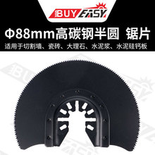 ���湤��88mm��̼䓰�A�Ƭ�_���Ϳ�ж����;늄ӹ������