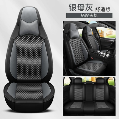 Four Seasons Pad – Car Seat Cushion - silver-mother-gray-pi-bingsi-comfort-edition-omg-228ltt-sj