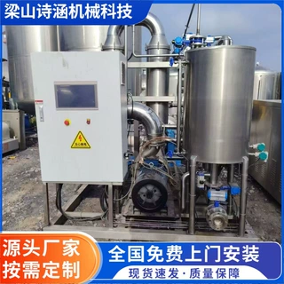 厂家直销50平方陶瓷膜过滤器无机陶瓷超滤膜固液分离浓缩过滤设备