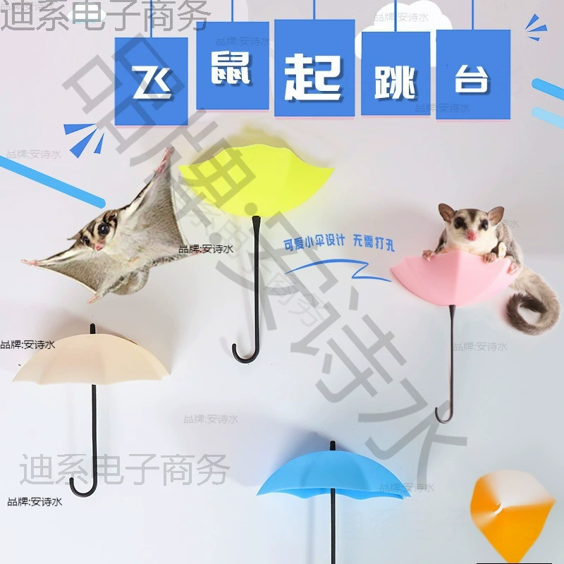 Тренировочные принадлежности для сахарного летюшника, клетка для полетов и прыжков, принадлежности для сахарного летюшника, платформа, платформа для взлета и прыжков, внутренняя паста для маленького летучего белки