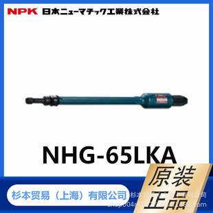 NHG-65LKA/NHG-65LKA-75  ֱ��ĥ�����Sɰ݆�Ï��ɊA�^ �ձ��≺