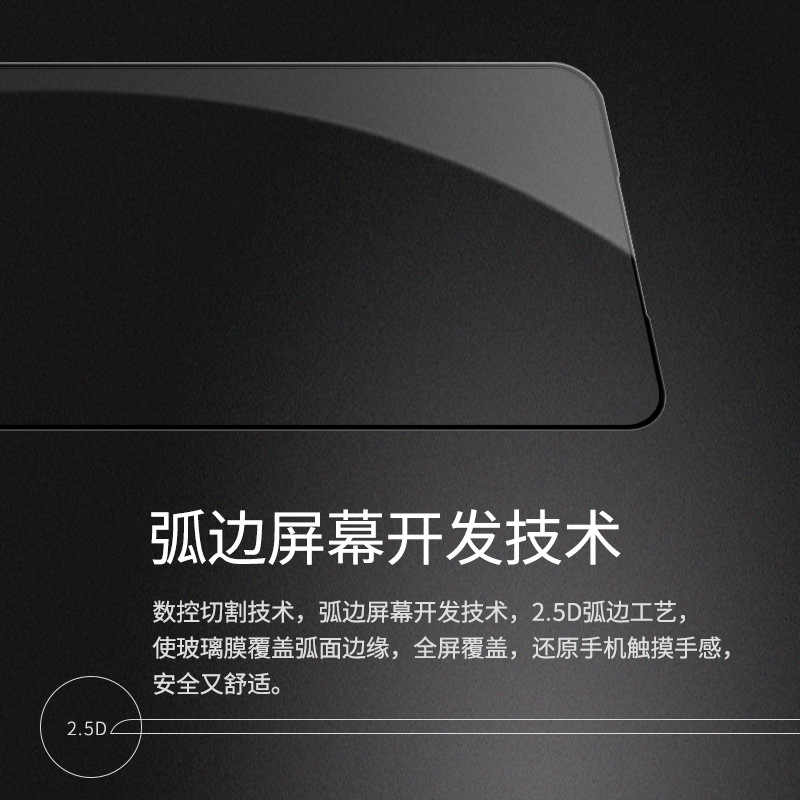 NILLKIN para Xiaomi 15 película de cobertura completa película de vidrio temperado a prueba de explosiones transfronteriza xiaomi 15
