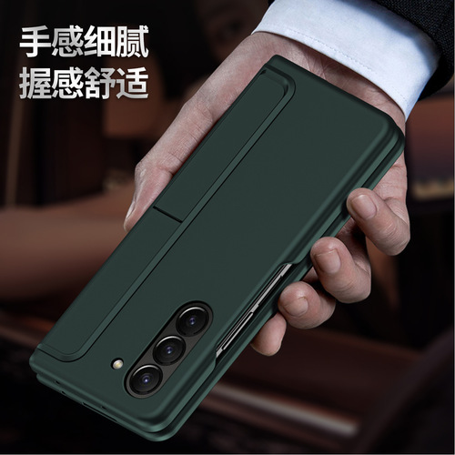Suitable for Samsung fold5 mobile phone case folding screen pen slot invisible bracket two-in-one Fold4 with pen slot protective cover
