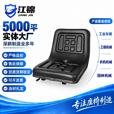 construction machinery – for a – Other vehicle seats