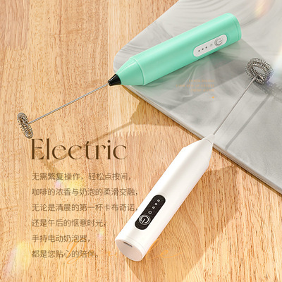 奶泡打发器咖啡打泡器打蛋器家用电动奶泡机牛奶搅拌器打发器小型|ru