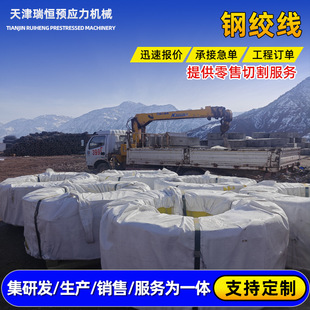 �h���oճ�Y�����⾀䓽g�� 15.2mm 1860MPa �A��������䓽g��