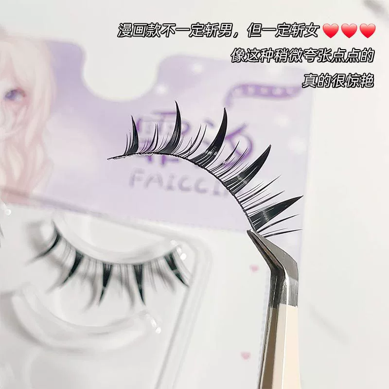 Comics, realistic dense transparent fairy false eyelashes