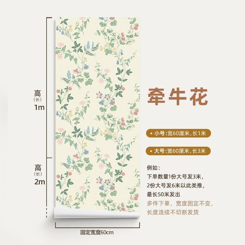 卫生间墙纸法式燕子浴室贴纸自粘卧室背景墙加厚防水翻新改造遮丑|undefined
