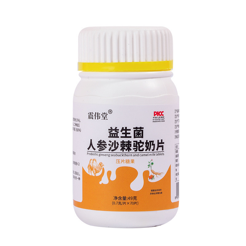 益生菌人参沙棘ラクダミルク片打錠キャンディースポット卸売り山薬茯苓乳酸維c咀嚼代発|undefined