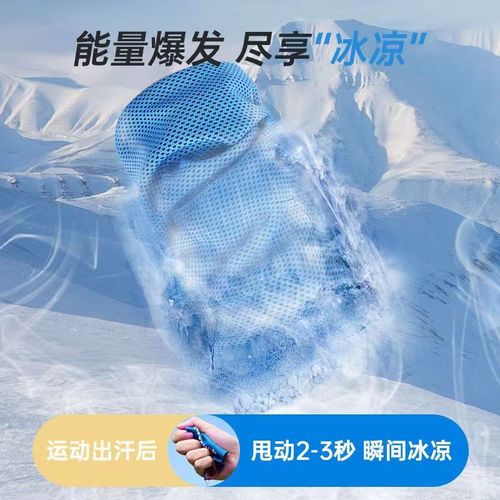 Wrist Sweat Towel Sports Quick-Dry Towel Cold Sensation Sports Wrist Band Wrist Cloth Cooling Absorbent Unisex Ice Towel