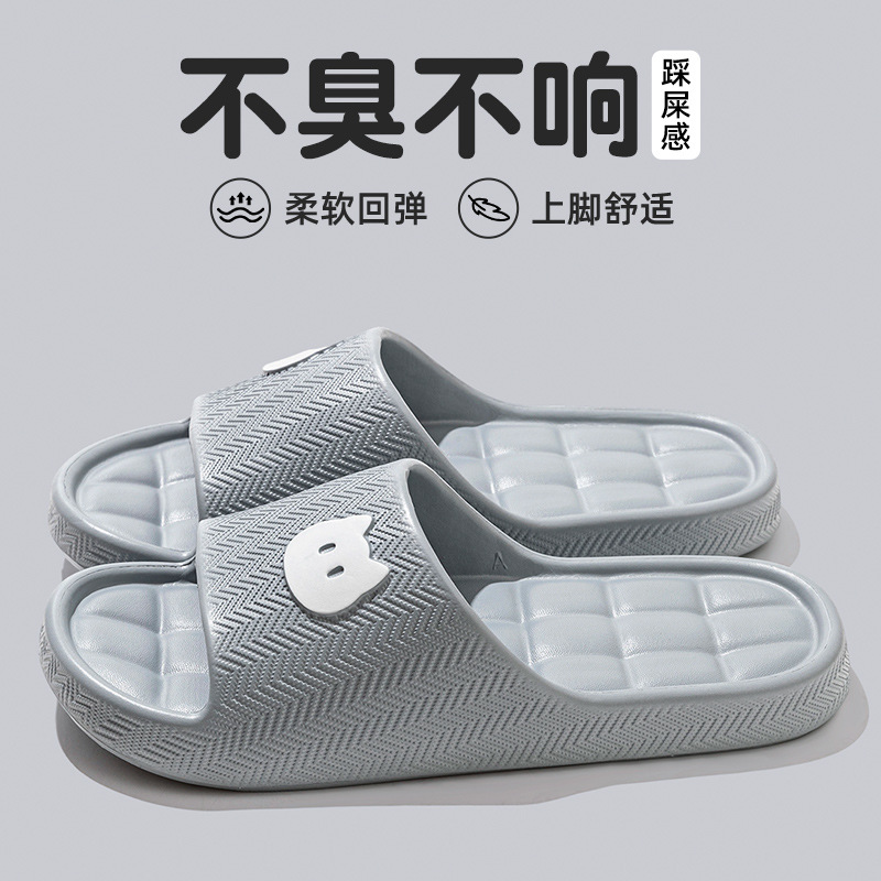 Pantuflas de dibujos animados para mujer, EVA antiolor y antideslizante, adecuadas para uso doméstico en verano, pantuflas de baño para parejas, lindas sandalias para el hogar para hombres.