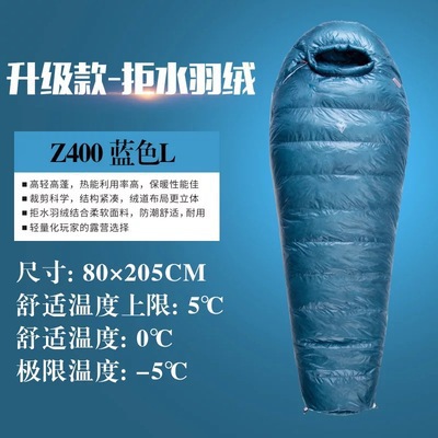 Z400 블루 L 코드 (발수 다운)